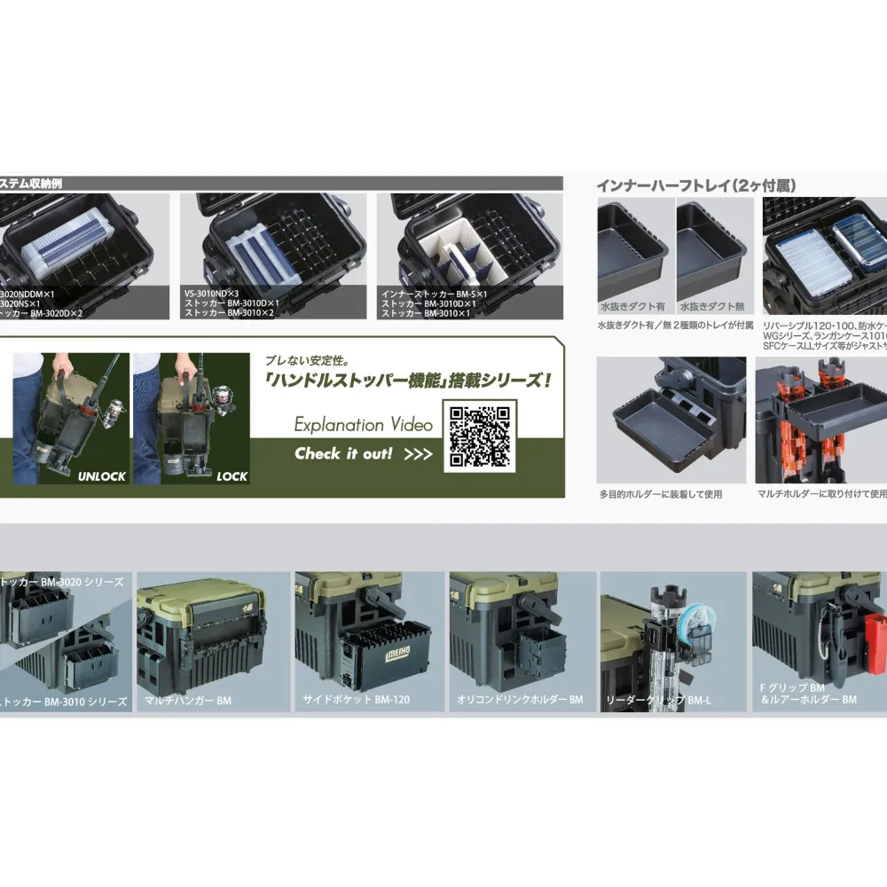 Hot Caja VS 7080 N Cajas De Pesca