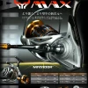 Discount Carretes Matador Max Carretes Xzoga|Carretes Spinning