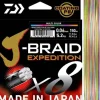 Online Expedition X8 Hilos Trenzados