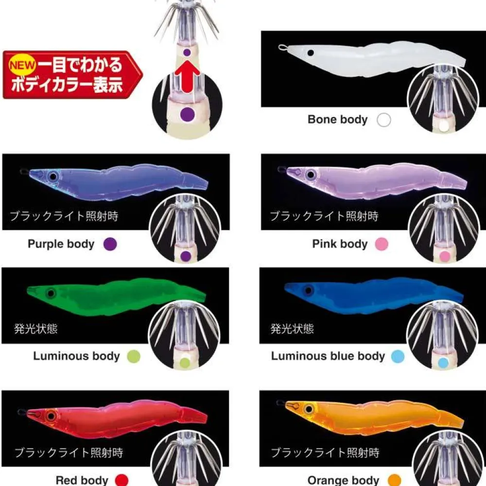 Online Dart Master EZ-Q Jibioneras Yo-Zuri Calamar